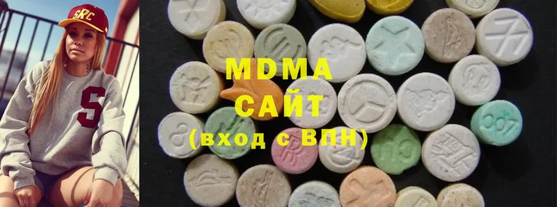 МЕГА как зайти  магазин  наркотиков  Балей  MDMA VHQ 